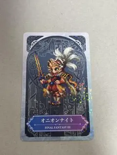 FFレゾナンス アトレ秋葉原　オリジナルカード　オニオンナイト