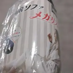 에어 소파