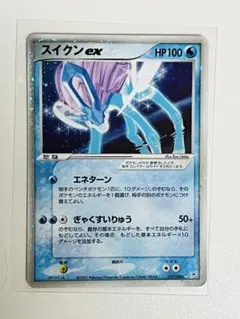 2026年最新】スイクンEX 027の人気アイテム - メルカリ