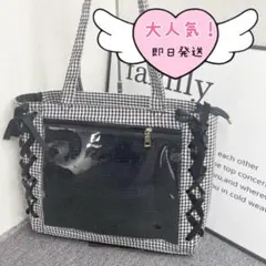 量産型 推し活 痛バ 黒×ギンガムチェック リボン付きトートバッグ 大容量
