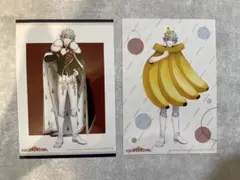 ベジLOVEキングダム 黒崎蘭丸 ブロマイド 2枚セット うたプリ