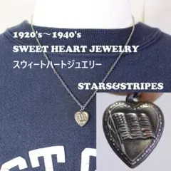 40s　スウィートハートジュエリー　WW2　シルバー　石　赤　　大戦　勿忘草 スウィートハートジュエリー 40s WW2 シルバー 勿忘草 渦巻き - メルカリ