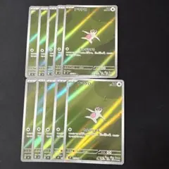 ケロマツ AR 4枚セット - メルカリ