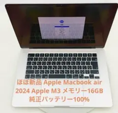 ほぼ新品　MacBook Air 15.3インチ AppleM3 16GB