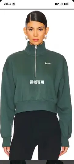 専用出品　Nike ダークグリーン ハーフジップ スウェット