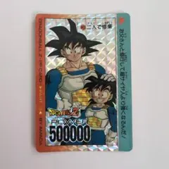 ドラゴンボール PPカード アマダ PART21 孫悟空 No.933 - メルカリ