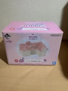 おジャ魔女どれみ ラストワン賞 MAHO堂 磁器小物入れ 一番くじ