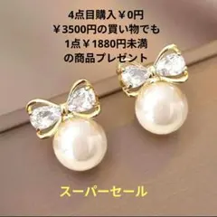 ピアス k18コーティング ゴール 上品 リボン パール アレルギー対応