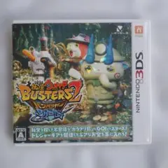 2025年最新】妖怪ウォッチバスターズ2 ソードの人気アイテム - メルカリ