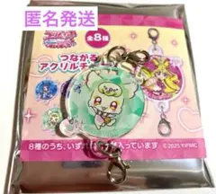 映画　キミプリ　つながるアクリルチャーム　プリルン　匿名発送