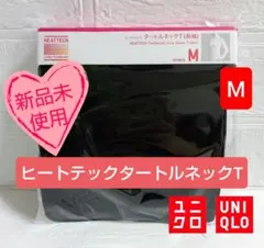 ✨新品✨【UNIQLO】ヒートテックタートルネックT（長袖）（ブラック【M】