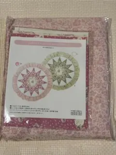 パッチワーククッション＜ダイヤモンドフラワー> 作成キット