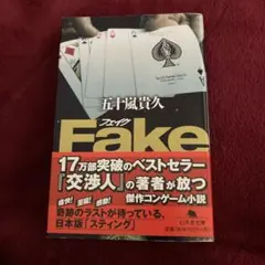 Item thumbnail for item 14682ef4-991d-4225-a980-76a17ad67d12