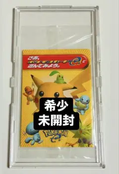 ポケモンカード　ピュアボディー　スイクン プロモ 026/p　未開封 ふるいちオンライン - トレカ/ポケモンカードゲーム/スイクン