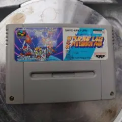 スーパーロボット大戦 SHVC-AR-4JPN