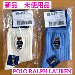 POLO RALPH LAUREN ポロラルフローレンソックス 2 ポロベア A