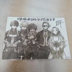 僕のヒーローアカデミア YOURE NEXT 入場者プレゼント 第4弾