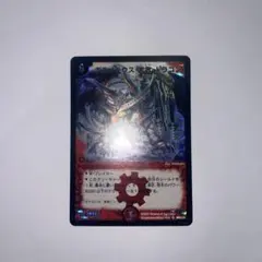 2026年最新】ボルメテウス武者ドラゴン psaの人気アイテム - メルカリ