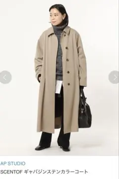 2025年最新】AP STUDIO レディース ロングコートの人気アイテム - メルカリ