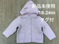 babyGAP 90 アウター ニット カーディガン フード付