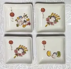 たち吉　TACHIKICHI 豆皿　４枚　角皿　陶器