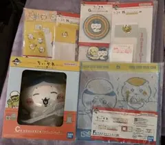 ちいかわ 1番くじ