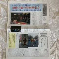 Item thumbnail for item 9c051a36-7a02-4fb5-918c-c0b779051204