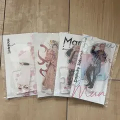 Snow Man 佐久間大介 アクリルスタンド4点セット