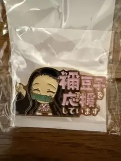 TOKO様 リクエスト 3点 まとめ商品