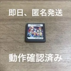 ★9 Nintendo DS メテオス NTR-AMT-JPN　ケースなし