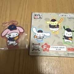 タイトーくじ サンリオ侍ジャパンアクリルキーホルダーＦ賞マイメロディ