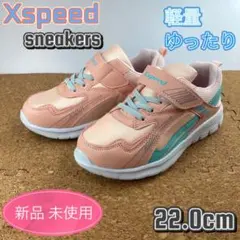 スニーカー 女の子 子供靴 キッズ スクール 22cm ガールズ ピンク