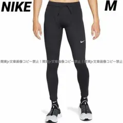 ランナータイツ M ジップアップ ランニングパンツ トラック ナイキ スポーツ