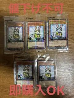 レスキューラビット ネイマール 未開封5枚セット売り - メルカリ
