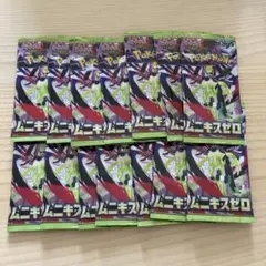 ポケモンカードゲーム ムニキスゼロ 14パック バラパック