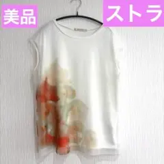 美品ストラぼかし花柄チュールTシャツ白オレンジフリーサイズシアー水彩のサムネイル