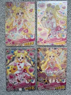 アイプリ 4枚セット
