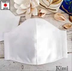 送料無料◇2枚セット◇大人用立体ガーゼマスク(白)