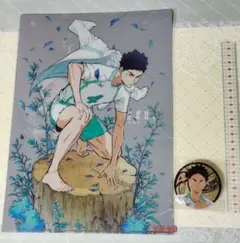 岩泉一 ◆ クリアファイル　缶バッジ　2点セット　ハイキュー