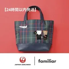 【新品・未開封】ファミリア JALオリジナル ミニトートバッグ