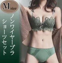 ノンワイヤー ブラ ワイヤレス ショーツ b セット ナイトブラ グリーン M