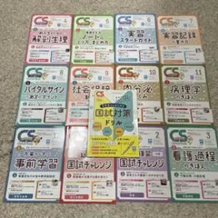 2026年最新】看護学 事前学習の人気アイテム - メルカリ