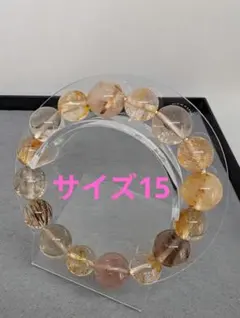 エ*ィ様 天然石ブレスレット　数珠　パワーストーン　ルチルクオーツミックス