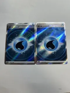 基本水エネルギー SR S12a VSTARユニバース 253/172 30枚 基本水エネルギー SR[s12a 253/172](ハイクラスパック「VSTAR