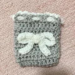 グレーのリボン巾着小物入れ　編み物