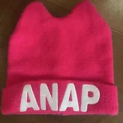 ANAP 猫耳デザイン ニット帽 ピンクのサムネイル