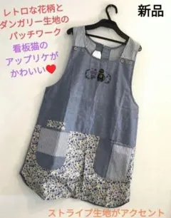 minto様 リクエスト 2点 まとめ商品