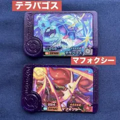 やす様 リクエスト 2点 まとめ商品