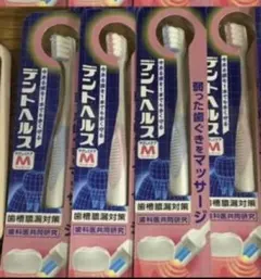 デントヘルスハブラシやさしくケア マッサージ4本セットのサムネイル