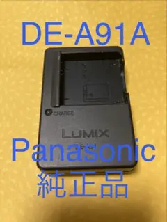 2026年最新】DE-A91 PANASONICの人気アイテム - メルカリ